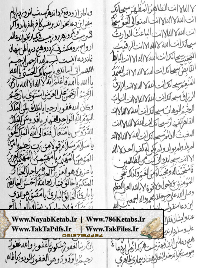 طریقه چله نشستن, مقامات صوفیه طریقه چله نشستن, مقامات صوفیه