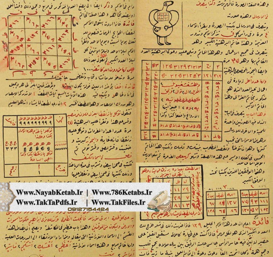 هذا احضار الدعوه, هذا خاتم الخامس هذا احضار الدعوه, هذا خاتم الخامس