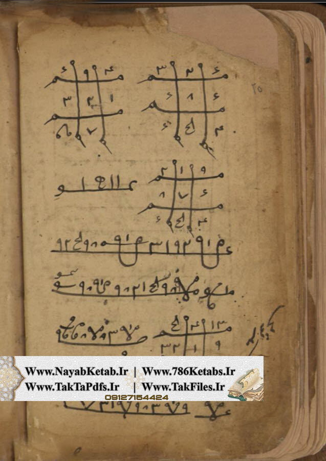 اگر خواهی کسی را از عشق خود بی قرار کنی اگر خواهی کسی را از عشق خود بی قرار کنی