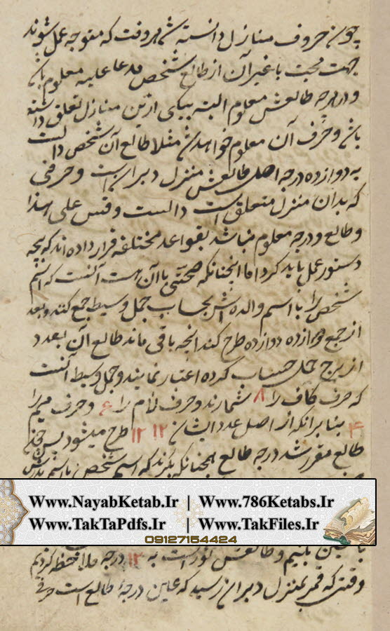 فروشگاه کتاب pdf کمیاب علوم غریبه فروشگاه کتاب pdf کمیاب علوم غریبه